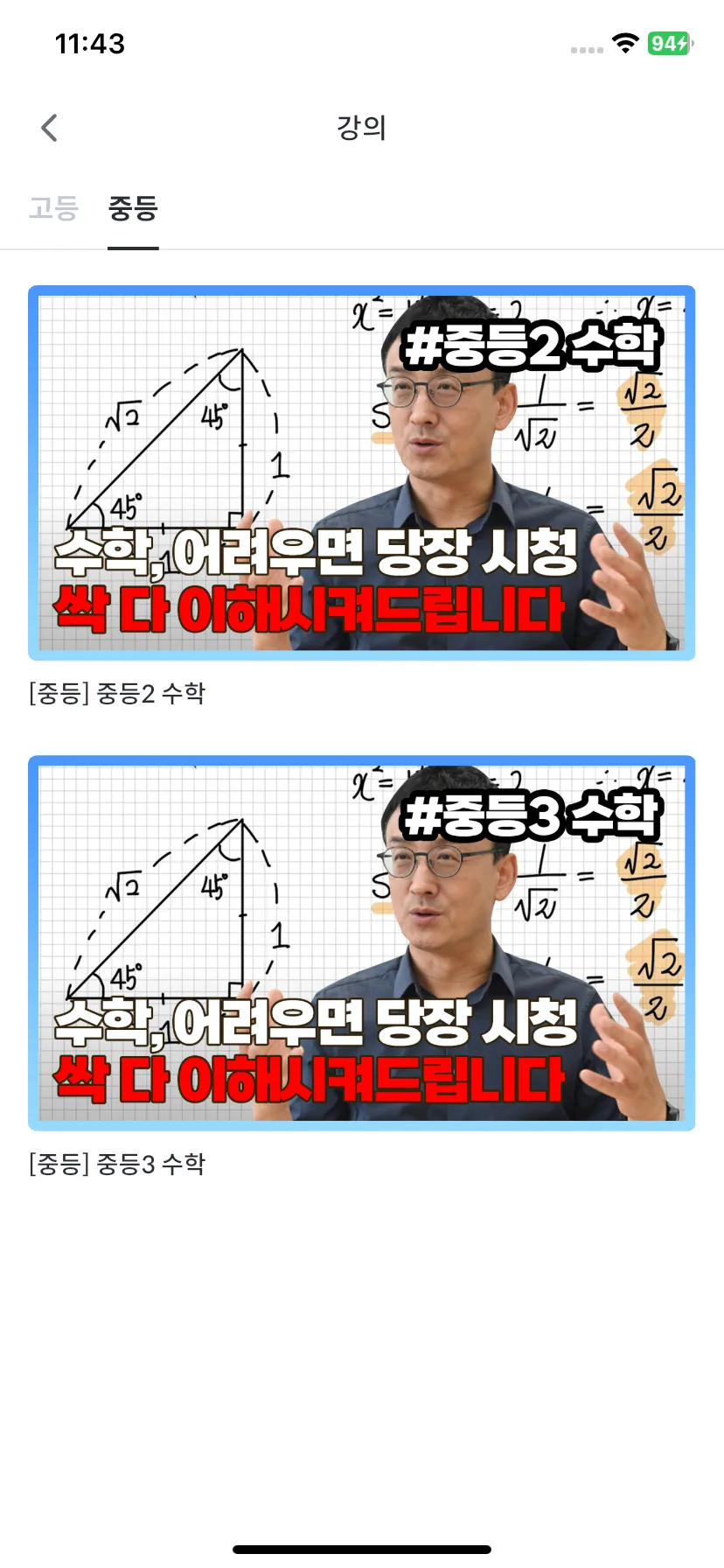 Test Image 9